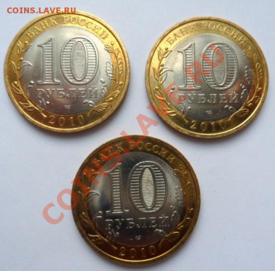 НАО - 3 шт. из оборота до 27.09.12 - SAM_1808.JPG