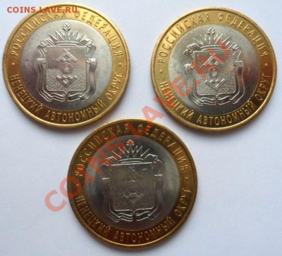 НАО - 3 шт. из оборота до 27.09.12 - SAM_1807.JPG