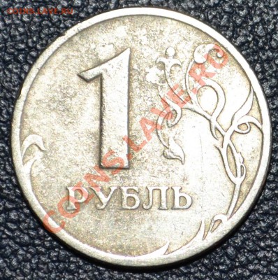 1 рубль 1997, 1998, 2005 на оценку - 1 р 1998 спмд выкрошка.JPG