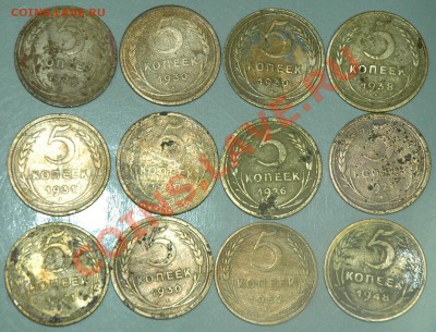 Погодовка 5 коп 1926-1952 плохие до 26.09 до 22.00 - 5-2