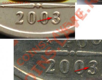 5 рублей 2003 года оценка - file