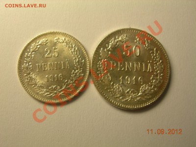 25,50 пенни 1916г Состояние  до 26.09.2012 в 21-00 по Москве - DSCN2062.JPG