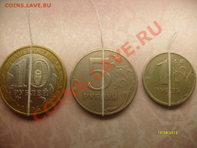 Повороты: 10 рублей Москва,5 рублей 1997 г.1 рубль 1997 г. - ПОВОРОТ 1.JPG
