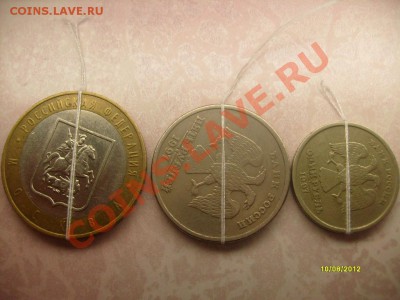 Повороты: 10 рублей Москва,5 рублей 1997 г.1 рубль 1997 г. - ПОВОРОТ 2.JPG