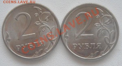 1РУБ.1997спмд раскол. - DSC01688