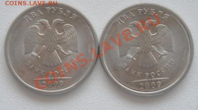 1РУБ.1997спмд раскол. - DSC01686