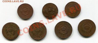 1к и 2к 1924 год 7 штук - 20002