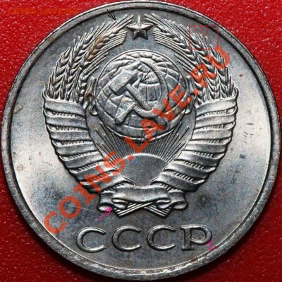 10 копеек 1982 г. с уступом 2 шт. - шт.2.1