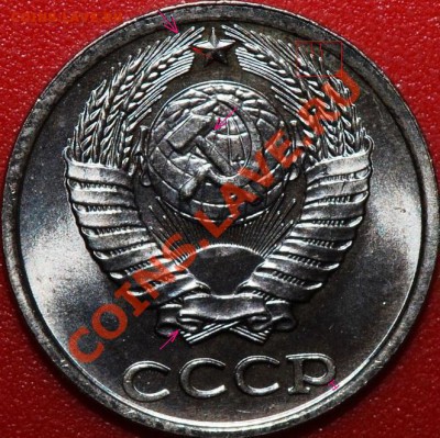 10 копеек 1982 г. с уступом 2 шт. - шт.2.3 (1)