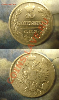 10к 1821г - 10К 1821Г