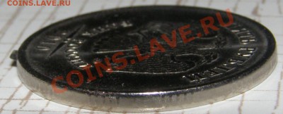 5 рублей 2010 М - брак плакировки - 5 рублей 2010 заусенец-4.JPG