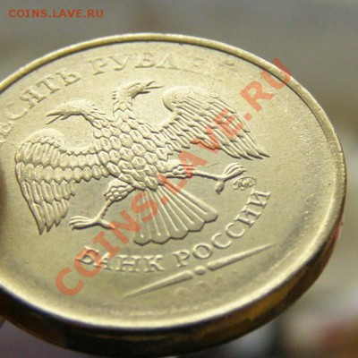 10 рублей 2011 М - непрочекан - 10 рублей 2011-2.JPG