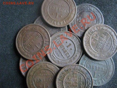 ! Копейки 1876-1915, 12 шт. Без повторов!    До 26.09.2012г. - ср. 26 017.JPG