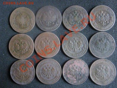 ! Копейки 1876-1915, 12 шт. Без повторов!    До 26.09.2012г. - ср. 26 010.JPG