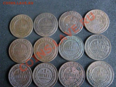 ! Копейки 1876-1915, 12 шт. Без повторов!    До 26.09.2012г. - ср. 26 002.JPG