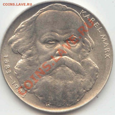 Чехословакия 100 Крон Маркс  до 25.09.12  24-00(мск) - Marx_1