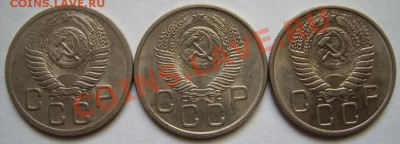20 копеек 1952-1954 Штемпельный блеск! 27.09.12 в 22:00 - 20 коп 1.JPG