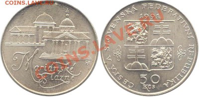 Иностранные монеты из серебра - Tchehoslovak_50Kron_MariLazne_1991