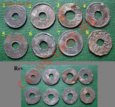 Древние монеты Вьетнама, Индонезии и Китая (опт и розница) - 05 Поштучно 8 шт. Султанат Палембанг, Суматра, ИНдонезия 18-19 в. ( 80 руб. 1 шт.).JPG
