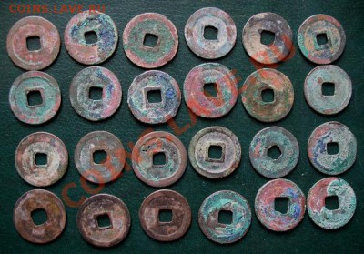 Древние монеты Вьетнама, Индонезии и Китая (опт и розница) - 08 Китай, дин. Северная Сун 24 монеты поштучно (по 100 руб.) реверс.JPG