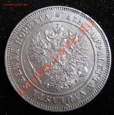 Русская Финляндия 1 Марка 1867,2 марки 1908. - IMG_0126.JPG