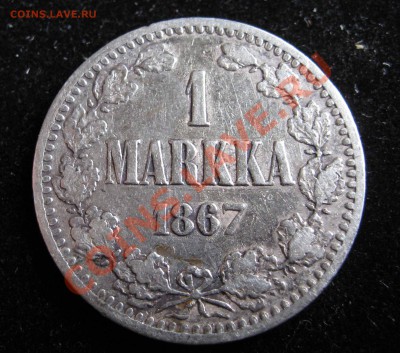 Русская Финляндия 1 Марка 1867,2 марки 1908. - IMG_0143.JPG