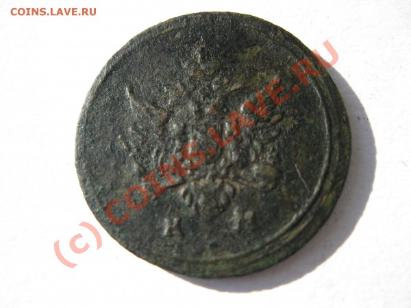 1деньга 1807года км - Изображение 158
