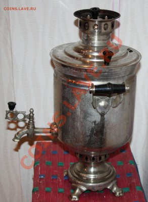 Самовар зШв СССР. - IMG_2622.JPG