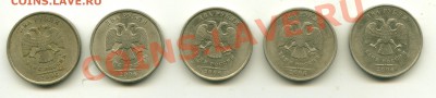 2 руб 2006г. шт. 1.1,1.2,1.3,2.1 СП, 1.2 МД - 2006.1_cr