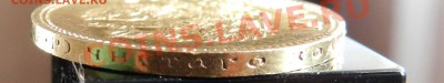 10 рублей    1904    (предпродажная) - DSCN4297.JPG