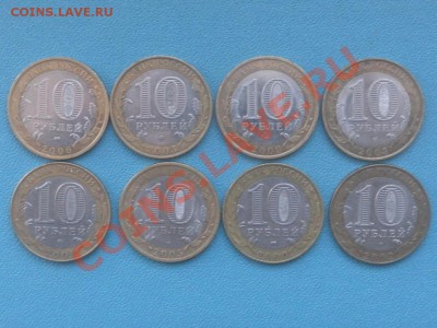 10 руб биметал подборка(2) - SAM_8406.JPG