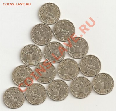 1 руб.2001г СНГ 15 штук - сканирование0014