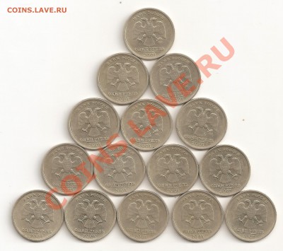1 руб.2001г СНГ 15 штук - сканирование0005