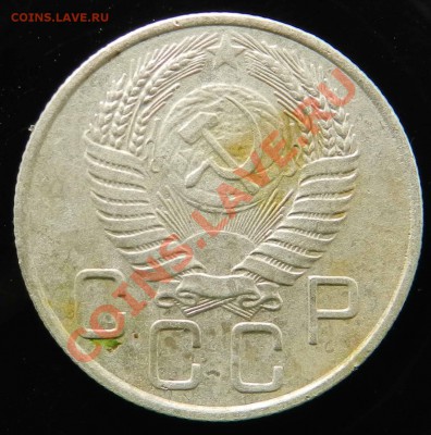 20 копеек  1946 и 1955 - DSCN4365.JPG