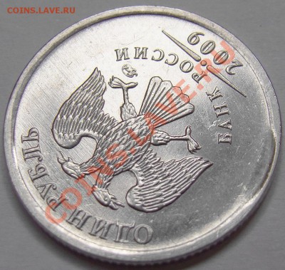 Раскол на 5.12ММД Битва при Березине до 21.00 мск 27.09.12 - DSC00724