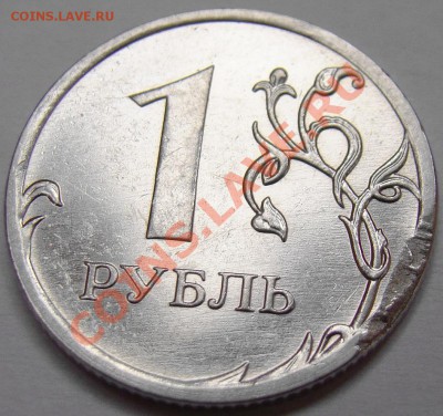 Раскол на 5.12ММД Битва при Березине до 21.00 мск 27.09.12 - DSC00722
