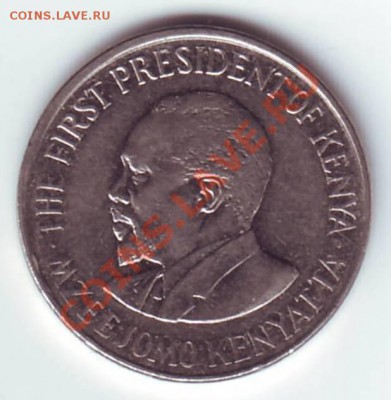 Кения.1 шиллинг 2005г. до 30.09.12 в 22.00мск - кения шиллинг 2005 1.JPG