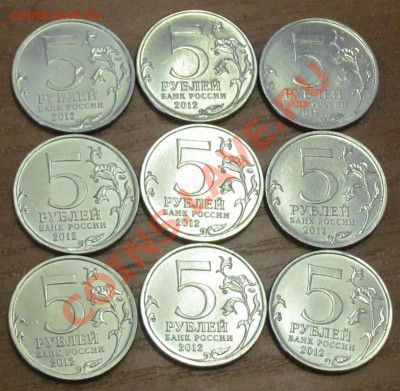 5 руб. сражения 3 по 3 шт. до 25.09.12 - 5.JPG