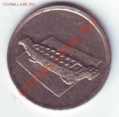 Малайзия.10 sen 2001г. до 30.09.12 в 22.00мск - малайзия 2.JPG