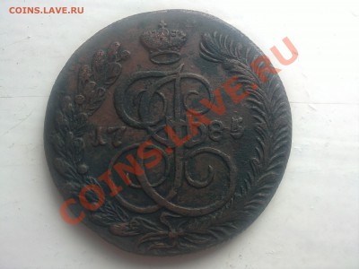 5 копеек 1785 КМ до 28.09.2012 22.00 Мск - 18092012067.JPG