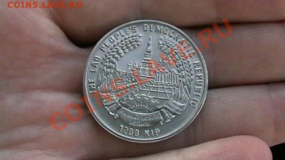 Лаос 1200 кип 1995 г. большая монета - IMGA0867.JPG