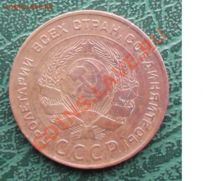 5 Копеек 1924г. окон. 26.09.2012г. 22-00 МСК. - 2