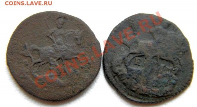 полушка 1758 г. 1766 г. ЕМ до 27.09.12. в 22.00 мв - P9210004.1