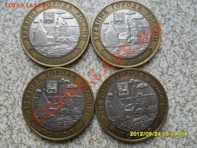 БИМ Псков 2003 г 4 шт до 30.09.12 в 22-00 мск. - SAM_6188.JPG
