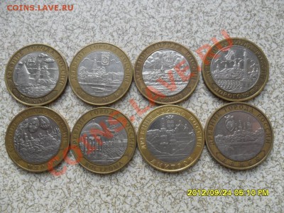 Муром, Касимов, Дмитров и т.д. 8 шт до 30.09.12 в 22-00 мск. - SAM_6190.JPG