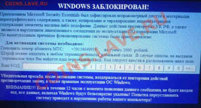 У кого какие проблемы с Компьютером - Советы - Фото-0001