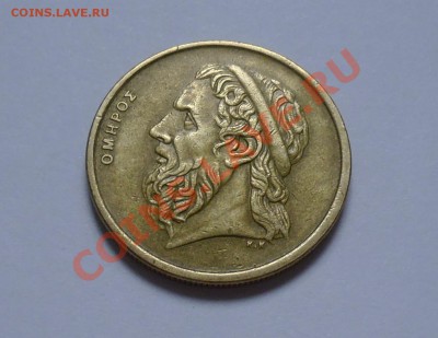 ГРЕЦИЯ - 50 драхм 1990 - до 30.09 - 094