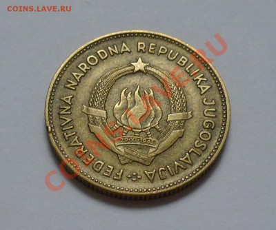 ЮГОСЛАВИЯ - 50 динар 1955 - до 30.09 - 069
