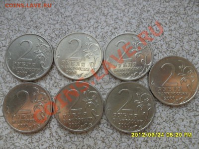 55 лет победы 2 руб. комплект из 7 шт до 30.09.12 в 22-00 мс - SAM_6203.JPG