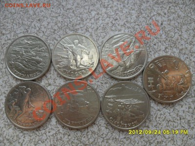 55 лет победы 2 руб. комплект из 7 шт до 30.09.12 в 22-00 мс - SAM_6202.JPG